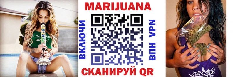 Как найти закладки Ермолино Alpha PVP  Мефедрон  Гашиш  Метадон  Бошки Шишки 