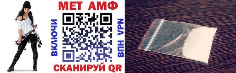 закладки  Ермолино  Amphetamine Розовый 