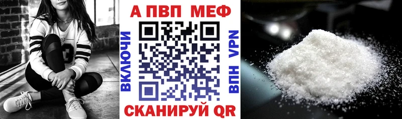 Alpha PVP СК blacksprut Ермолино