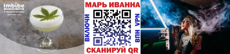 Cannafood конопля  цена наркотик  Ермолино 