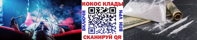 КОКАИН Перу  ОМГ ОМГ как войти  Ермолино  где продают наркотики 