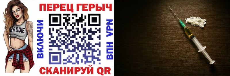 Героин афганец  Ермолино 