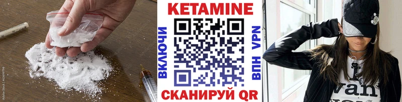 КЕТАМИН VHQ  Ермолино 