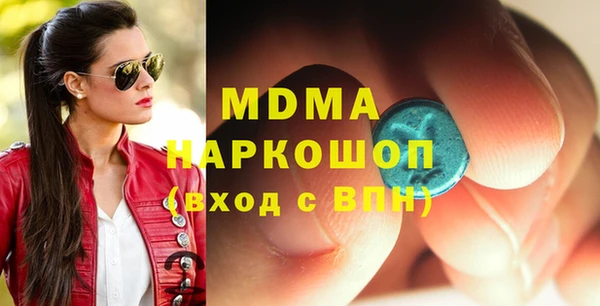 наркотики Мегион