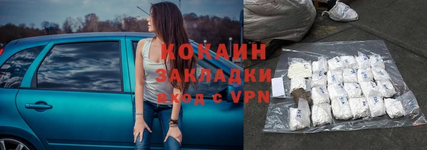 крисы Медногорск