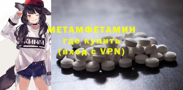 стафф Медвежьегорск