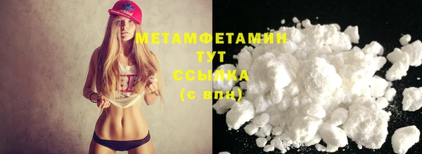 ешки Гусиноозёрск