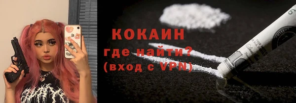 стафф Медвежьегорск
