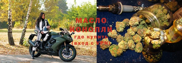 крисы Медногорск