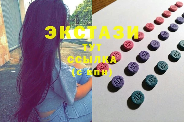 наркотики Мегион