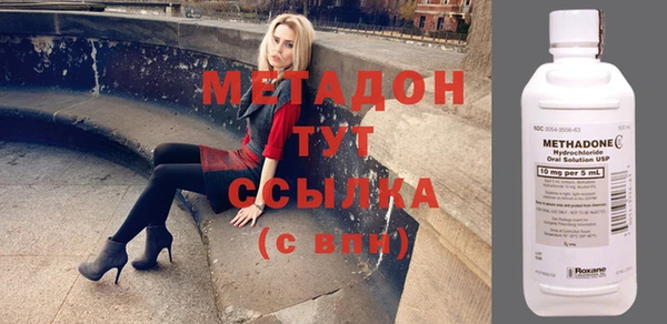 крисы Медногорск