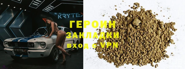 стафф Медвежьегорск