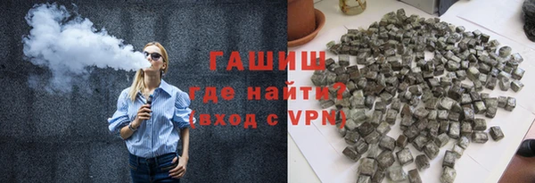 гашиш Горно-Алтайск