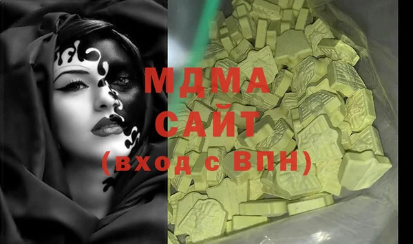 стафф Медвежьегорск