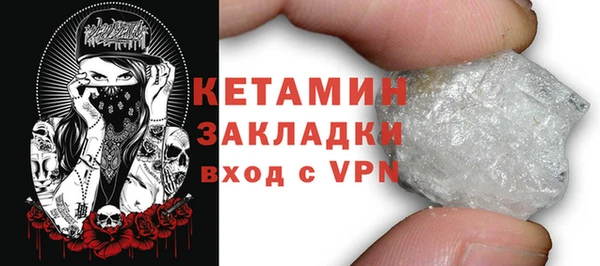 гашик Горняк