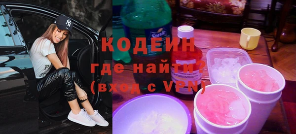 стафф Медвежьегорск