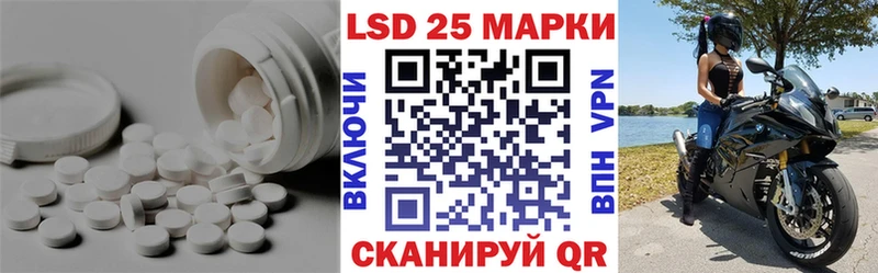 LSD-25 экстази ecstasy  Ермолино 