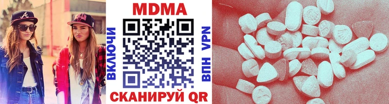 MDMA VHQ  цены   Ермолино 