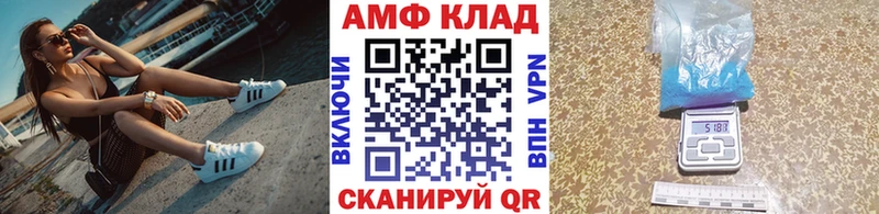 Первитин кристалл  Ермолино 