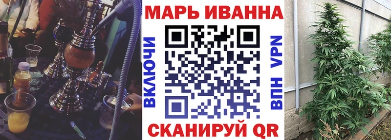 Канабис марихуана  Ермолино 